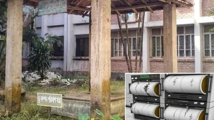 2025/ভূমিকম্প পরিমাপে দক্ষিণাঞ্চলের একমাত্র সিসমোগ্রাফ ১৫ বছর ধরে অচল.jpg